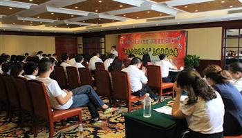 201710311423399871_350-200 必发集团(股份)有限公司-官方网站