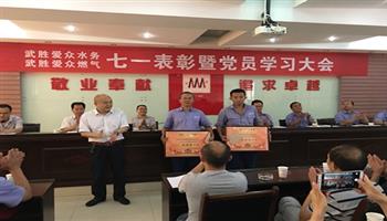 201710311443216775_350-200 必发集团(股份)有限公司-官方网站