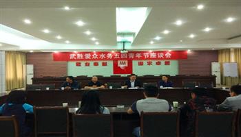 201710311445333619_350-200 必发集团(股份)有限公司-官方网站
