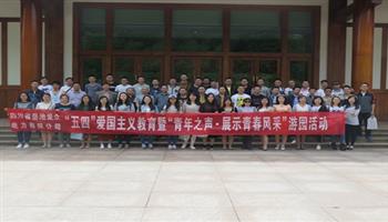 20171031144944696_350-200 必发集团(股份)有限公司-官方网站