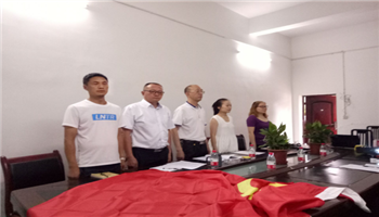 201710311510272449_350-200 必发集团(股份)有限公司-官方网站