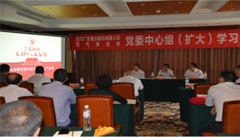 201710311519435978_350-200 必发集团(股份)有限公司-官方网站