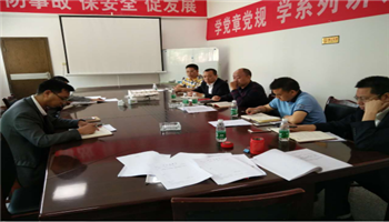 20171031152109014_350-200 必发集团(股份)有限公司-官方网站