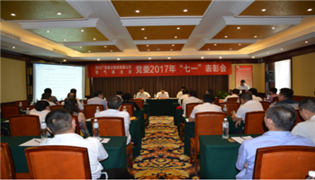 201710311524361075_350-200 必发集团(股份)有限公司-官方网站