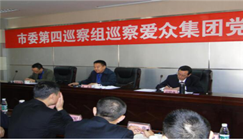 必发集团(股份)有限公司-官方网站