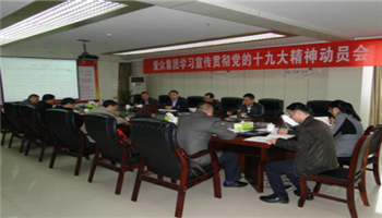 必发集团(股份)有限公司-官方网站