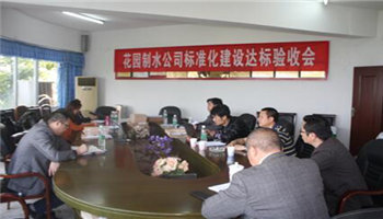 必发集团(股份)有限公司-官方网站