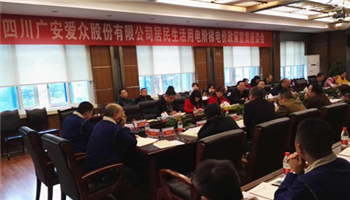 必发集团(股份)有限公司-官方网站