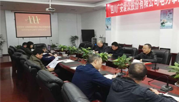必发集团(股份)有限公司-官方网站