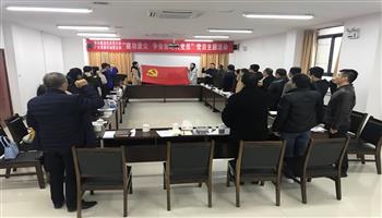 20181241433181118_350-200 必发集团(股份)有限公司-官方网站