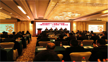 必发集团(股份)有限公司-官方网站