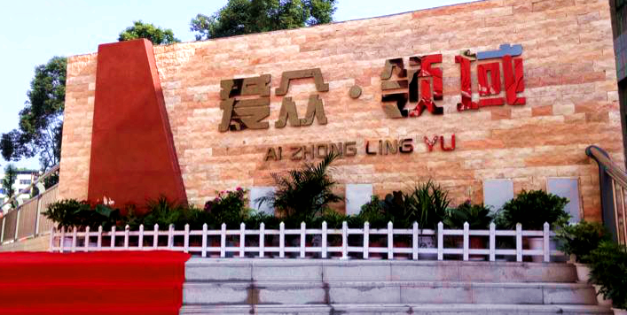 必发集团领域1_副本_副本 必发集团领域1_副本_副本