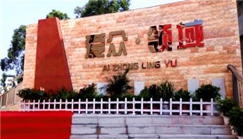 必发集团(股份)有限公司-官方网站