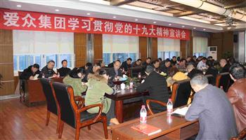 必发集团(股份)有限公司-官方网站