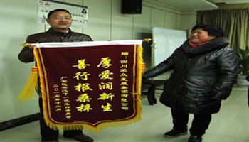 必发集团(股份)有限公司-官方网站