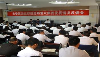 必发集团(股份)有限公司-官方网站