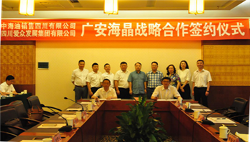 必发集团(股份)有限公司-官方网站