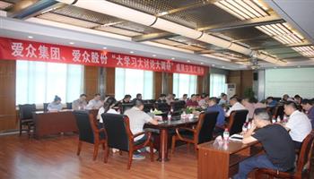 必发集团(股份)有限公司-官方网站