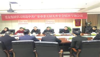 必发集团(股份)有限公司-官方网站