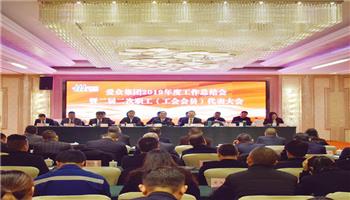 必发集团(股份)有限公司-官方网站