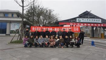 必发集团(股份)有限公司-官方网站