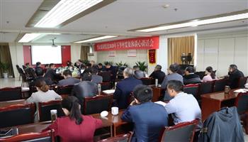 202011121814184250_350-200 必发集团(股份)有限公司-官方网站