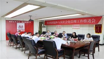 必发集团(股份)有限公司-官方网站