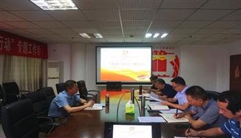 2020841753435026_350-200 必发集团(股份)有限公司-官方网站