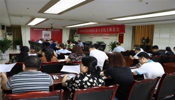 必发集团(股份)有限公司-官方网站