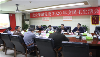 2021251138586733_350-200 必发集团(股份)有限公司-官方网站