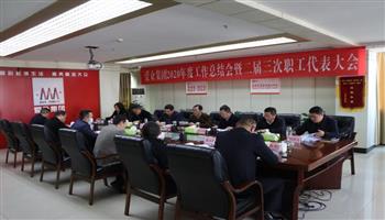 必发集团(股份)有限公司-官方网站