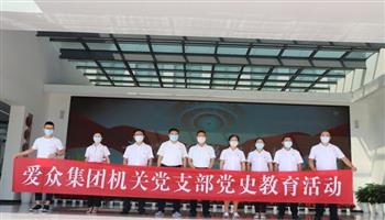 必发集团(股份)有限公司-官方网站