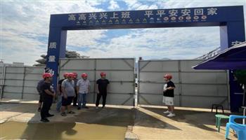 20219301126523519_350-200 必发集团(股份)有限公司-官方网站