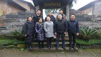 2022151552384637_350-200 必发集团(股份)有限公司-官方网站