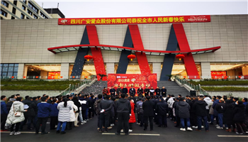 2022271459307200_350-200 必发集团(股份)有限公司-官方网站