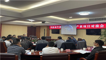 20223221636468065_350-200 必发集团(股份)有限公司-官方网站