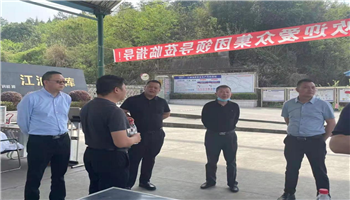 2022322163852604_350-200 必发集团(股份)有限公司-官方网站