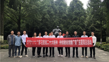必发集团(股份)有限公司-官方网站