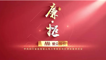 必发集团(股份)有限公司-官方网站