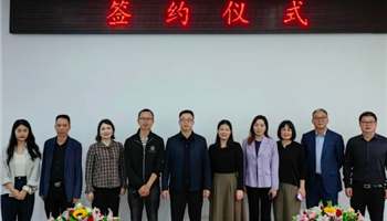 必发集团(股份)有限公司-官方网站