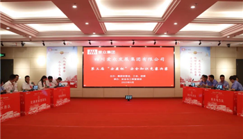 必发集团(股份)有限公司-官方网站