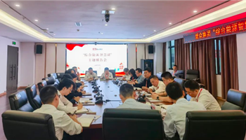 必发集团(股份)有限公司-官方网站