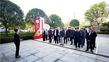 202311131656385271_350-200 必发集团(股份)有限公司-官方网站