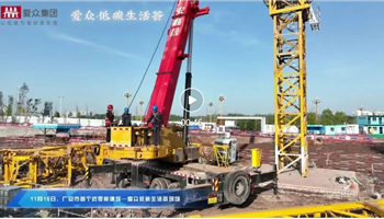 20231271827242183_350-200 必发集团(股份)有限公司-官方网站