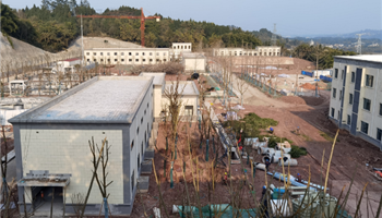 20235101552318325_350-200 必发集团(股份)有限公司-官方网站