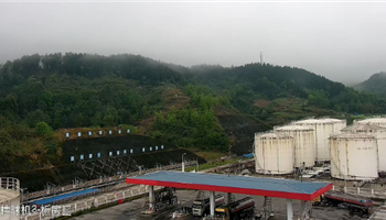 20235101554278910_350-200 必发集团(股份)有限公司-官方网站