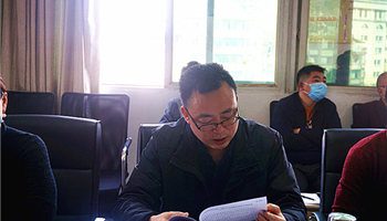 20235101636371749_350-200 必发集团(股份)有限公司-官方网站