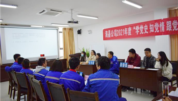 20235101944516090_350-200 必发集团(股份)有限公司-官方网站