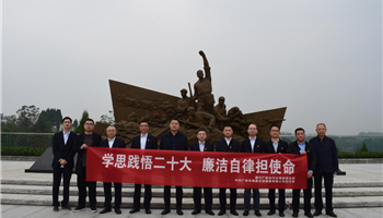 20235101951117969_350-200 必发集团(股份)有限公司-官方网站