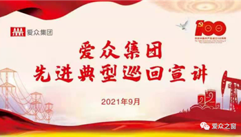 2023512154716890_350-200 必发集团(股份)有限公司-官方网站